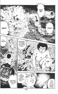 [Maeda Toshio] Urotsukidoji Vol.2 (Return of the Chojin) [English]