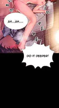 [Mojo] My Wives Ch.1-44 (English)