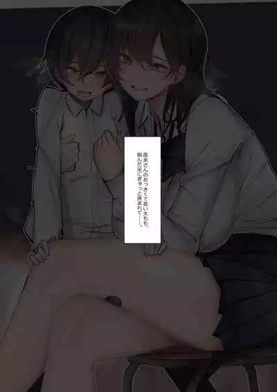 [L.G.C. (Rib:y(uhki))] Amayakasarete Matenrou [Digital]