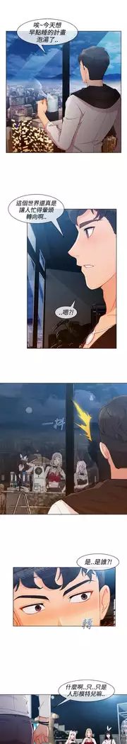 Lady Garden 淑女花苑 第三季