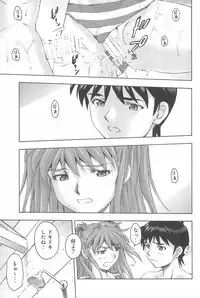 (COMIC1☆9) [Studio Wallaby (Kura Oh)] 3-nin Musume to Umi no Ie (Neon Genesis Evangelion)