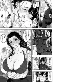 COMIC X-EROS #59 [Digital]