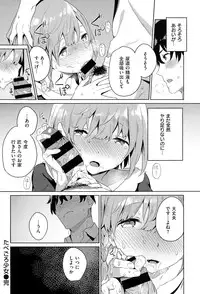 COMIC Kairakuten XTC Vol.05