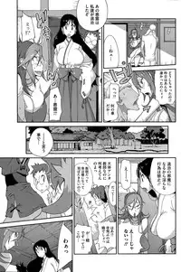 COMIC HOTMiLK 2014-12