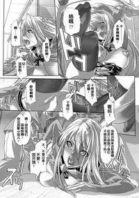 [Dodai Shouji] Kuppuku Reijou GOLD ~Kyouhaku Naki Ikase~ Soushuuhen [Chinese] [蛋铁个人汉化]