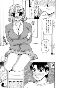 [Sou Akiko] Reiko-san no Reshipi (Reiko's Recipe)