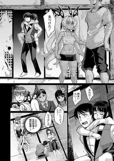 Towako Oboro Emaki 14