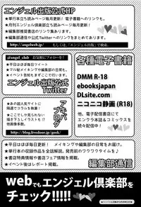 [Shomu] Fall In The Dark [Chinese]