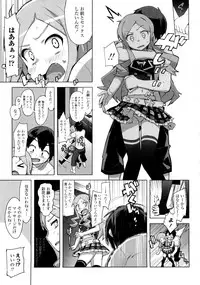 [Ohtomo Takuji] Katekano♡