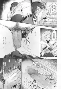 COMIC Koh 2017-03 [Digital]