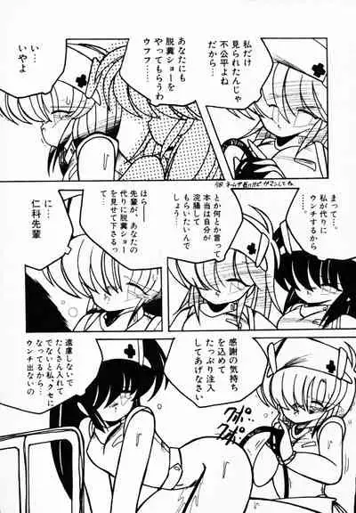 [Anthology] TEA TIME 4