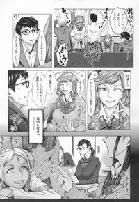 COMIC Koh 2017-03 [Digital]