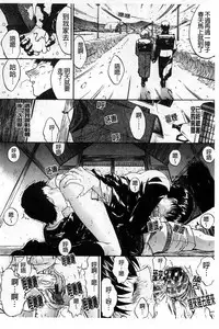 [Kino Hitoshi] Kinshin Soukan [Chinese]