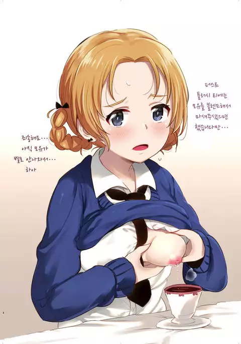 GirlPan Bonyuubu. | 걸판 모유부.