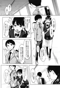 COMIC Shitsurakuten Vol.10 2012-04