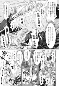 [Rusty Soul, Alto Seneka] Brandish 2 -Tsuujouban-