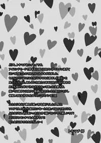 [Temparing (Tokimachi Eisei)] Futanari Tsumiki to Ketsu Kon Shiyou (Super Danganronpa 2) [English] [desudesu] [Digital]