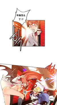 [Juder] Lilith`s Cord | 莉莉丝的脐带 Ch.1-41 [Chinese]