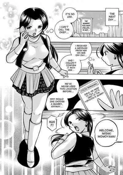 Pink Kuppuku - Pink Surrender