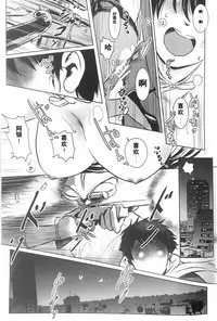 (C89) [MASHIRA-DOU (Mashiraga Aki)] BOUNCER! ~Usagi no Youjinbou~ | BOUNCER! 兔子的防身棒 [Chinese] [兔屋汉化组]