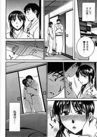 [Takahashi Kobato] Houmitsu Salt