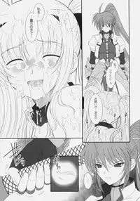 (C76) [DIEPPE FACTORY Darkside (Alpine)] FATE FIRE WITH FIRE 3 (Mahou Shoujo Lyrical Nanoha)