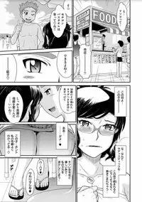 [Tsukino Jyogi] Tsuyairo Jouwa [Digital]