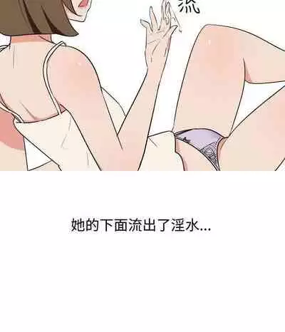 調教女大生 1-33