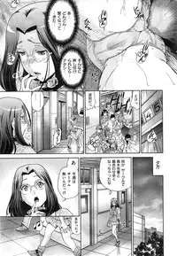 COMIC Shitsurakuten 2014-01