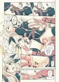 [Cyclone (Izumi, Reizei)] 840kai & 567 (Mahou Shoujo Lyrical Nanoha StrikerS) [Digital]