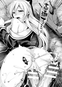 [Konshin] Dragon Heart (COMIC Unreal 2018-02 Vol. 71) [Chinese] [驭灵师个人汉化] [Digital]