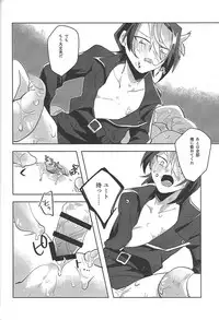 (Sennen battle Phase 18) [EKITICA (sairi)] FALL IN HEAVEN (Yu-Gi-Oh! ARC-V)