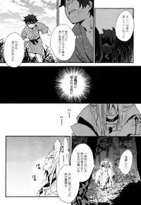 [Orishima Yupopo] Anti-Platonic