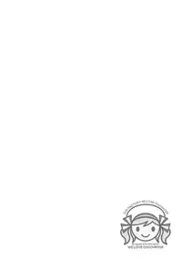 (C91) [Dragon Kitchen (Sasorigatame)] Cucouroux Nee-chan ni Doon to Omakase! (Granblue Fantasy)