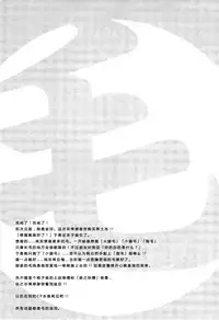 [2HB (Kinta)] Niku ga Tabetai | 肉 我想吃 (Axis Powers Hetalia) [Chinese] [黑夜汉化组]