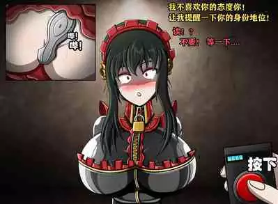 Yor story（有条色狼汉化）