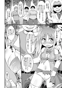 [Anthology] 2D Comic Magazine Akuochi Gyaku Rape de Monzetsu Kairaku! Vol. 3 [Digital]