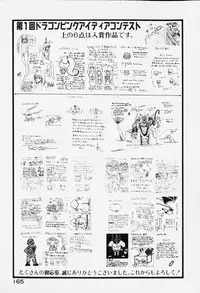 [ITOYOKO] Dragon Pink