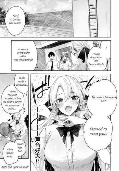 Koakuma Setsuko no Himitsu Vol.7 | The Secret of The Little Devil Setsuko vol.7