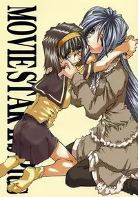 (SC35) [RPG COMPANY 2 (Toumi Haruka)] MOVIE STAR IIb Plus (Ah! My Goddess) [English] =LWB=