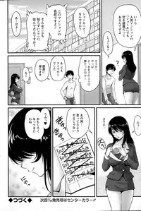 Action Pizazz Special 2015-07