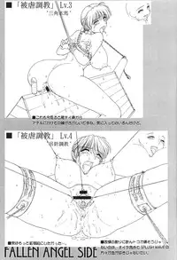 (C64) [Shinnihon Pepsitou (St.germain-sal)] Destruction Of Annihilate (DOA) (Dead or Alive)