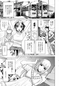 Comic Penguin Club 2008-09