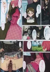 COMIC LO 2010-11 Vol. 80