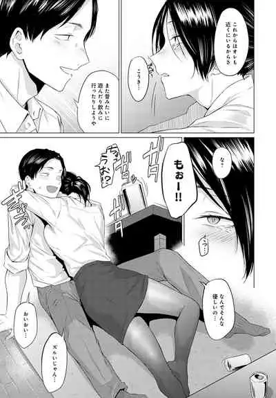 COMIC Anthurium 2021-08