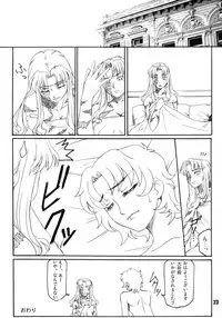 (C74) [Bullet Ballet (Amano Kazumi)] Rouge Noir (BLACK LAGOON)