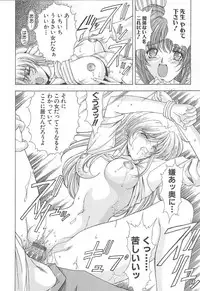 [Shinonome Maki] OSHAMA MESHIMASE