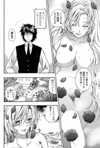 COMIC Men's Young 2009-02