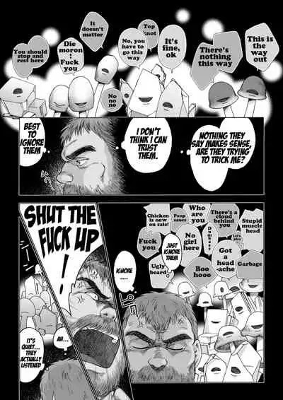 [Hiko] Fushigi no Kuni no Otou-san 1 | Daddy in Wonderland 1 [English] [Digital]