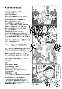 (Gunreibu Shuho & Houraigekisen! Yo-i! Goudou Enshuu) [Yamotodou Rakugakiichi (yamoto)] Shimobashira (Kantai Collection -KanColle-) [English] [Doujins.com]